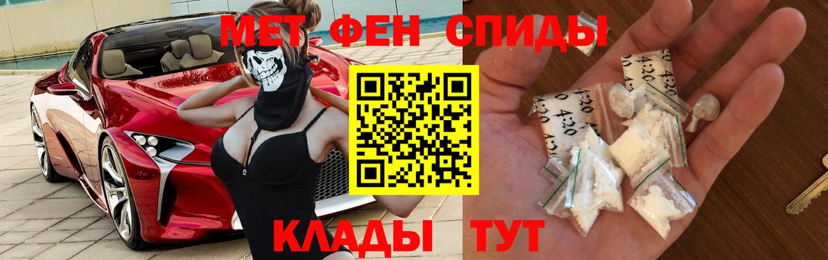 Амфетамин  Вход с VPN  сайты даркнета какой сайт  АМФ Розовый  Астрахань 