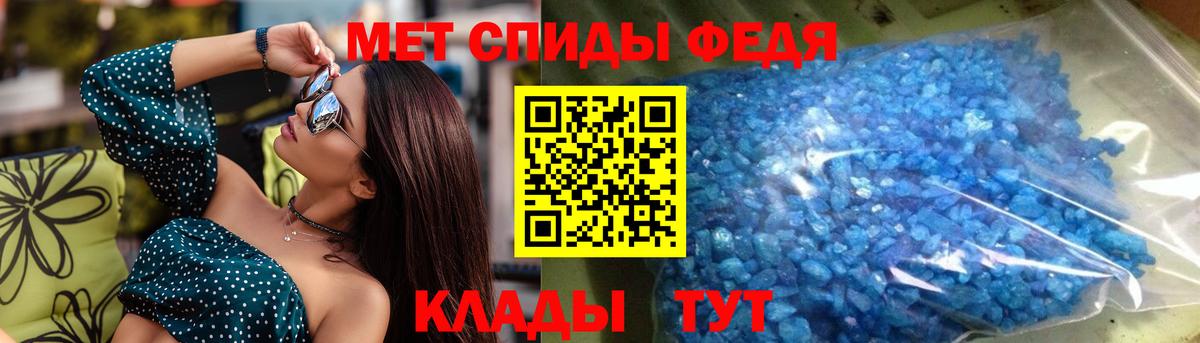 АМФ 98% Астрахань