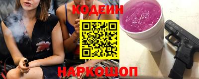 соль курить ск Будённовск