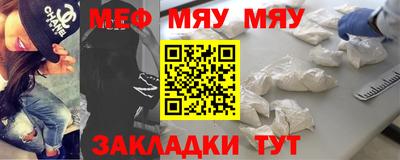 сатива Бугуруслан