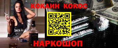 соль курить ск Будённовск