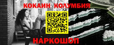 ешки Бузулук