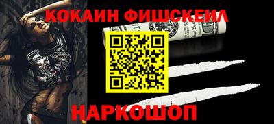 соль курить ск Будённовск