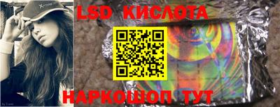 сатива Бугуруслан