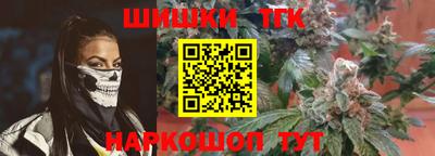 сатива Брянск