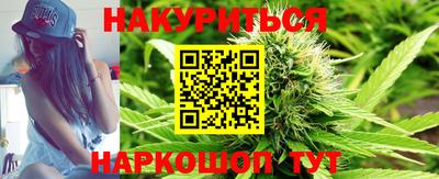 сатива Бугуруслан
