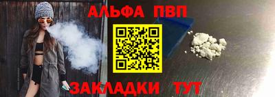 эйфоретик Братск