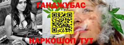 соль курить ск Будённовск