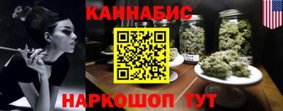 сатива Бугуруслан