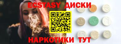 соль курить ск Будённовск