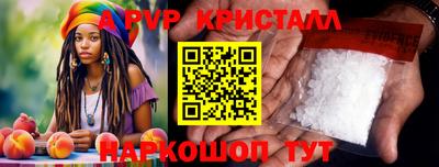 соль курить ск Будённовск