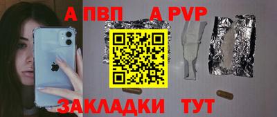 ешки Бузулук