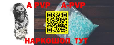 соль курить ск Будённовск