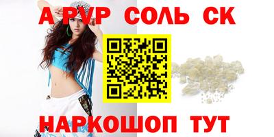 сатива Бугуруслан