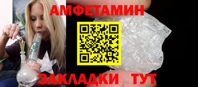 сатива Бугуруслан