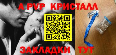 сатива Бугуруслан