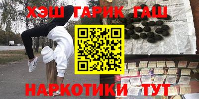 сатива Бугуруслан