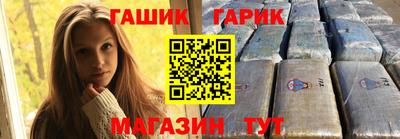 соль курить ск Будённовск