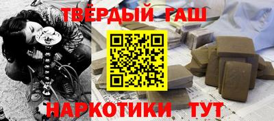 соль курить ск Будённовск