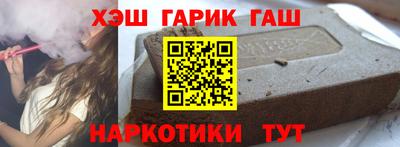 соль курить ск Будённовск