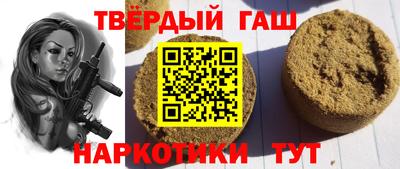 соль курить ск Будённовск