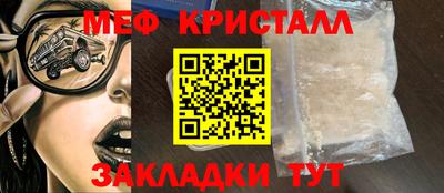 сатива Бугуруслан