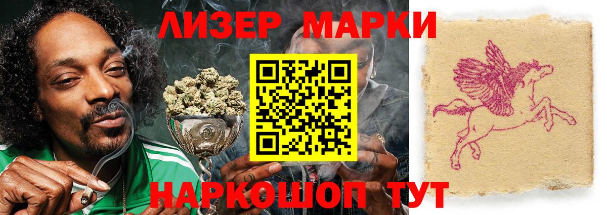 LSD-25 экстази кислота  LSD-25 экстази кислота  Вход с VPN  Астрахань 