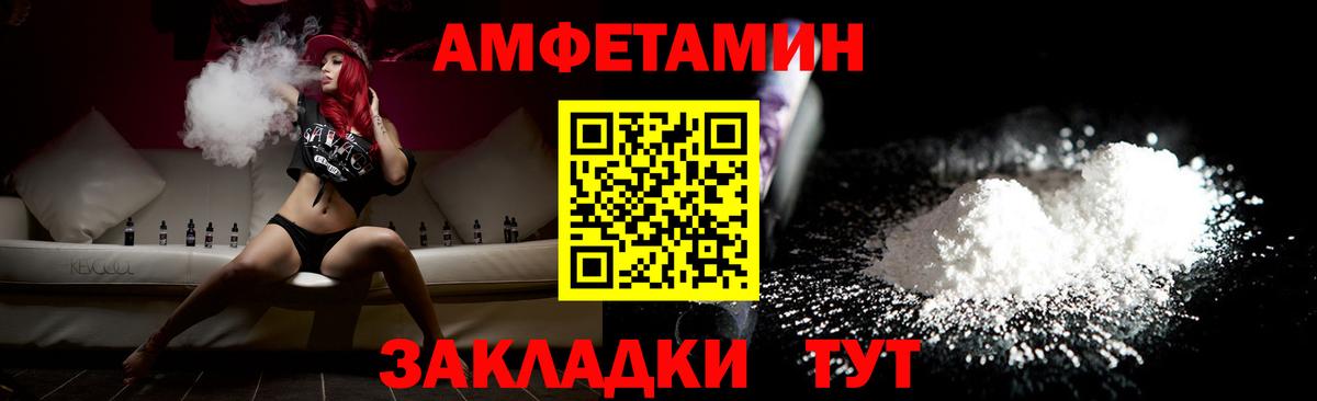 ГАШ Астрахань