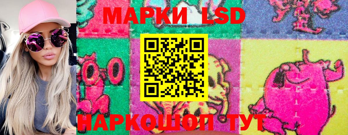 Марки N-bome 1,5мг Астрахань