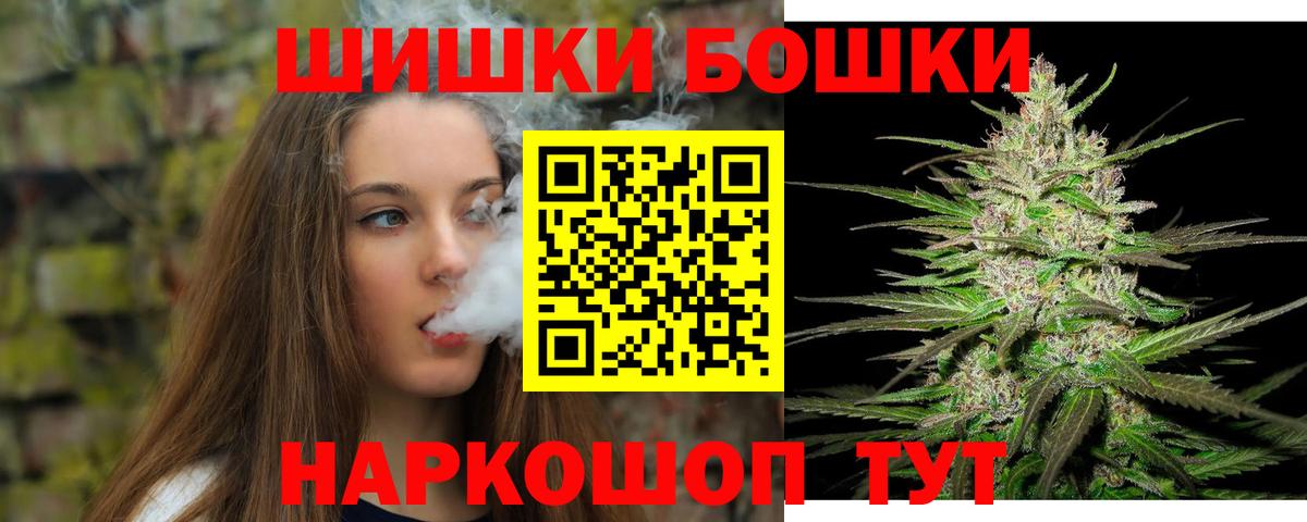 МАРИХУАНА Amnesia  Вход с VPN  Конопля конопля  МАРИХУАНА сатива  Астрахань 