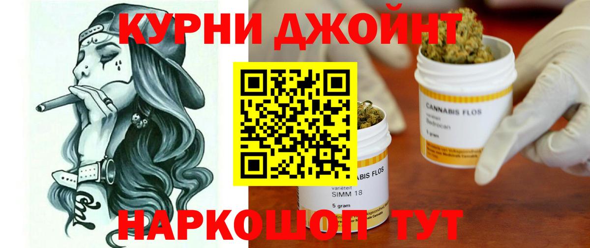 МАРИХУАНА VHQ Астрахань